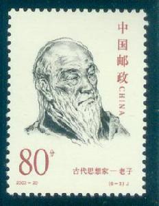 道德經·善行無轍 道德經·善行無轍