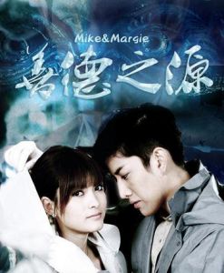 善德之源 善德之源