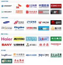 銳仕方達服務的客戶