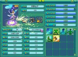 綜漫之神龍再現 綜漫之神龍再現