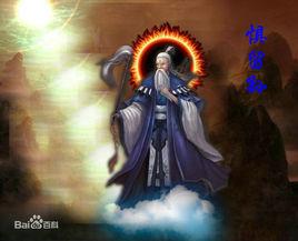 懼留孫[《封神榜》人物]