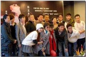 《藏骨人》 《藏骨人》