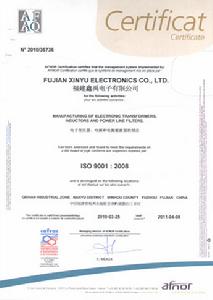 福建鑫禹電子有限公司