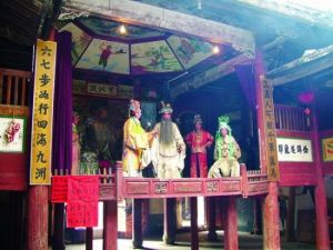 政和縣博物館 政和縣博物館