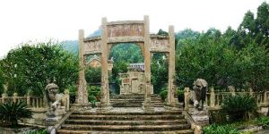 安龍十八先生墓文物陳列館 安龍十八先生墓文物陳列館