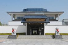 淮安[江蘇省地級市]