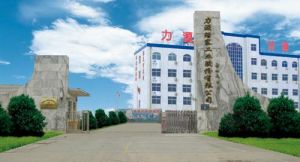 力源活塞工業集團股份有限公司 力源活塞工業集團股份有限公司