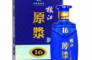 枝江原漿 枝江原漿