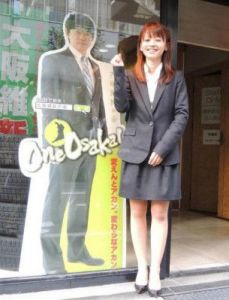佐佐木理江曾是平面模特，被日本維新會推為候選人