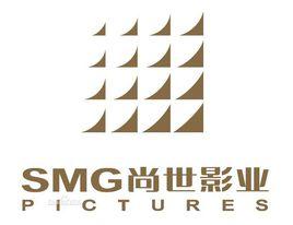 SMG尚世影業 SMG尚世影業