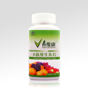 養維康B族維生素片