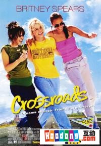 《穿越鄉間路》 《穿越鄉間路》