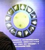 釣魚島石 釣魚島石