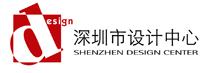 深圳市設計中心有限公司logo