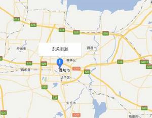 東關街道[山東省濰坊市奎文區東關街道]