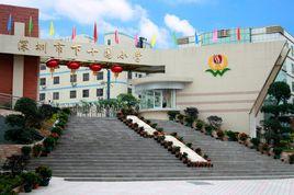 下十圍國小 下十圍國小