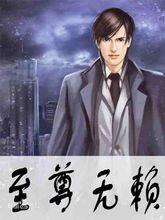 嬉皮笑臉[跳舞創作生活類網路小說作品]