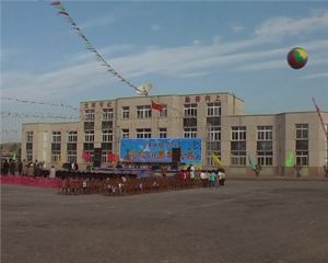 普蘭店市瓦窩鎮中心國小 普蘭店市瓦窩鎮中心國小