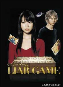 null[日本2007年戶田惠梨香主演的電視劇]