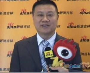 紫鑫藥業董事長