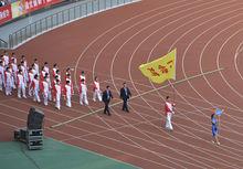 石家莊代表隊入場