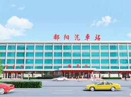 鄱陽汽車站 鄱陽汽車站