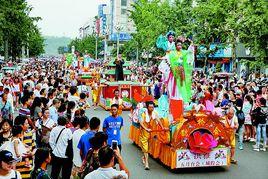 洪雅台會 洪雅台會