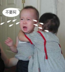 抱頭痛哭 抱頭痛哭