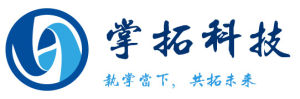 山東掌拓信息科技有限公司 山東掌拓信息科技有限公司