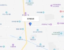 裕華街道 裕華街道