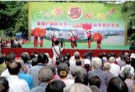 首屆廣州藝術節——從化客家山歌表演專場