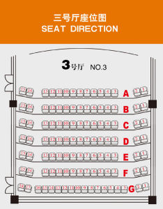（圖）3號廳平面圖