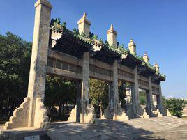 袁林[袁世凱墓地]