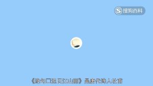 絕句二首[杜甫詩作]