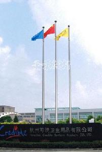 杭州可悅衛生用品有限公司 杭州可悅衛生用品有限公司