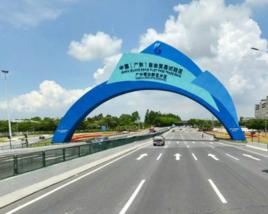 南沙大道 南沙大道