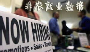 非農就業人口 非農就業人口