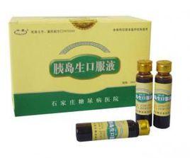 胰島生口服液 胰島生口服液