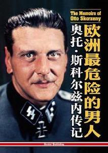 歐洲最危險的男人 歐洲最危險的男人