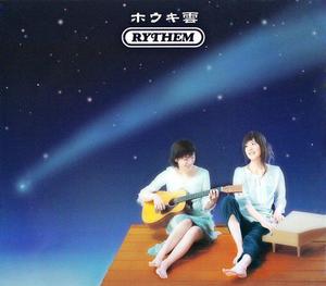 烘焙王[サンライズ改編的電視動畫]