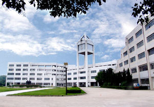 東南大學成賢學院