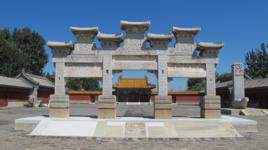 恭勤夫人謝氏墓 恭勤夫人謝氏墓