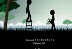 解救火柴人 解救火柴人