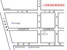 北京幼教師資培訓中心