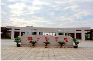 南昌大學撫州醫學院 南昌大學撫州醫學院