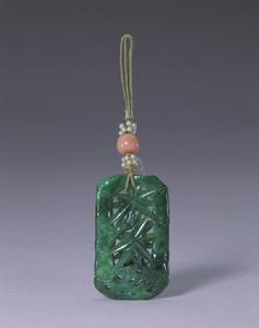 清翠竹節式佩 清翠竹節式佩