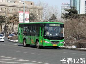 長春公交12路 長春公交12路