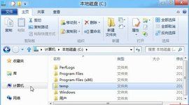 系統資源 系統資源
