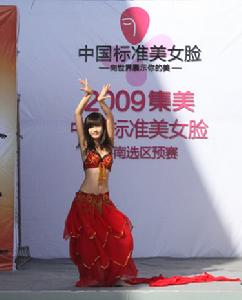 中原標準美女冠軍孫益