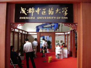 中國西部國際博覽會